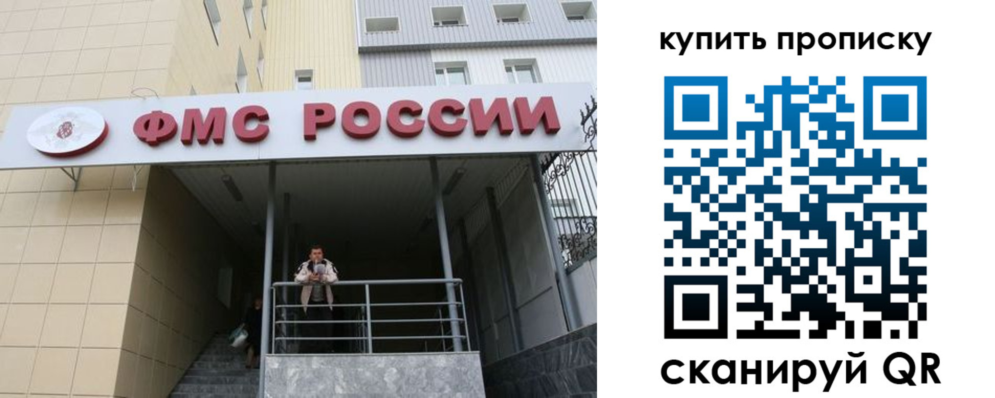 прописка регистрация в Карабулаке
