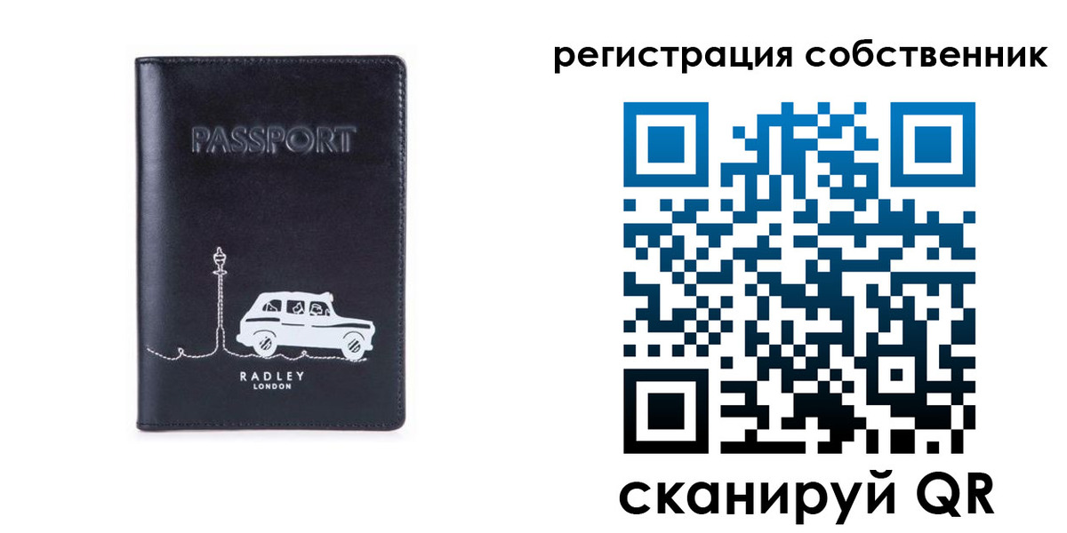 прописка паспорт в Карабулаке